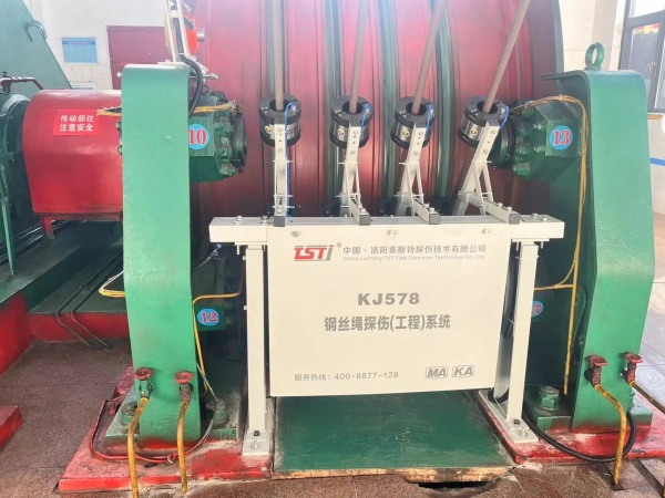 “快”“準(zhǔn)”“精”！鋼絲繩24小時(shí)*365天全生命周期監(jiān)管！